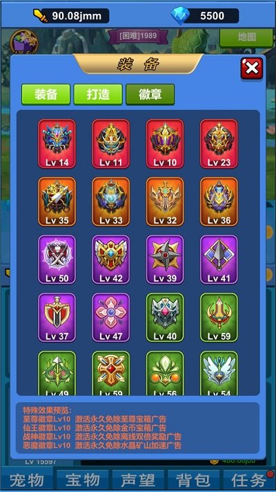 进击魔兽大陆手游 进击魔兽大陆游戏下载