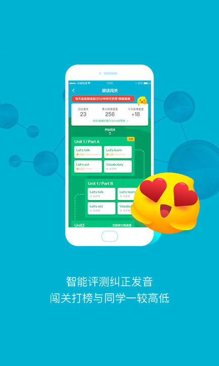 金太阳点读宝官方版