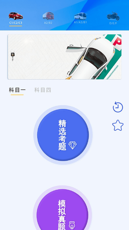 同步手机克隆软件