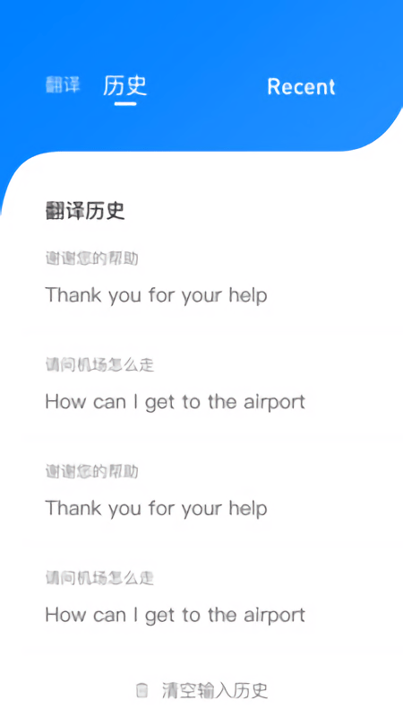 云舟翻译app