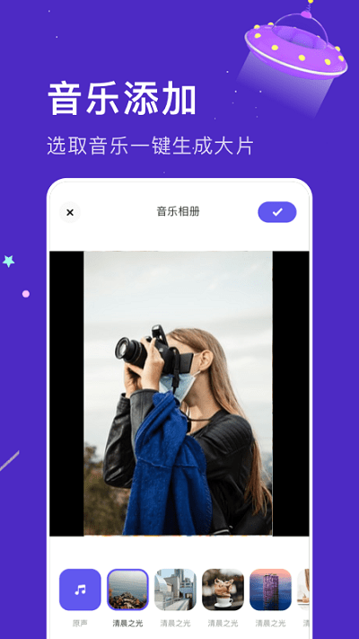 深空相册app下载