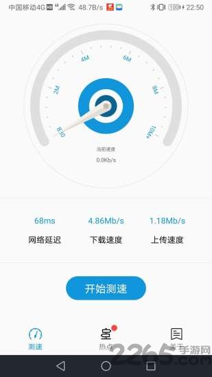 袋鼠测速最新版