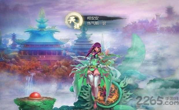 暗黑修仙传手游