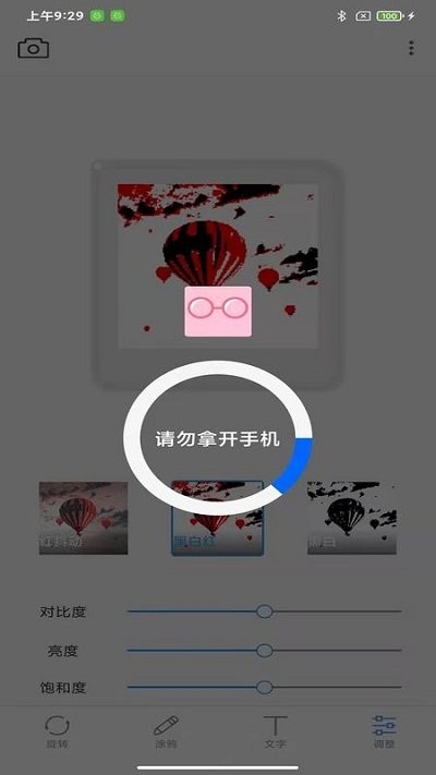 anytag nfc