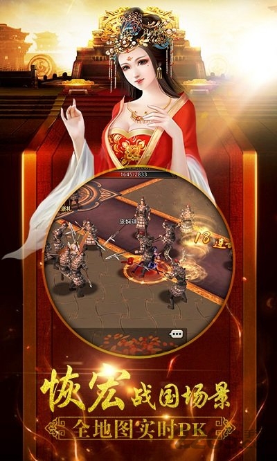 将军不要走官方版