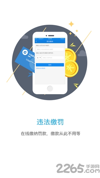 南宁易行通