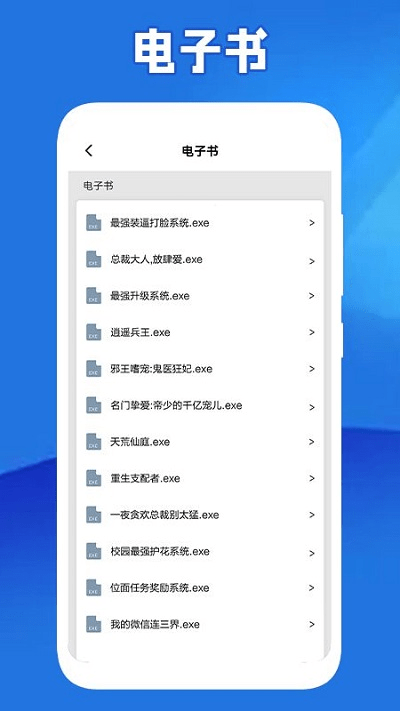 全民阅读器小说软件