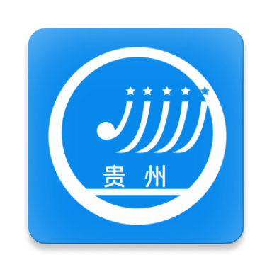 2025贵州招考app