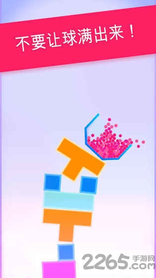 spillz游戏下载
