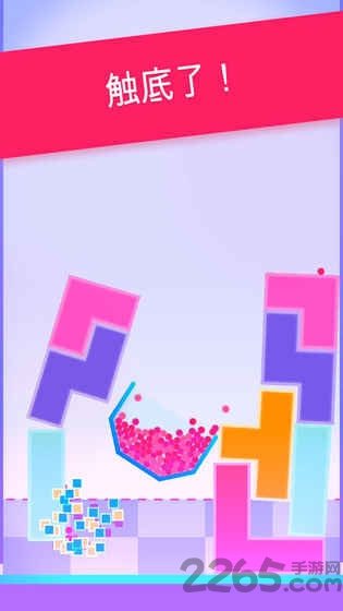 spillz手机版