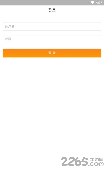 应试题库app