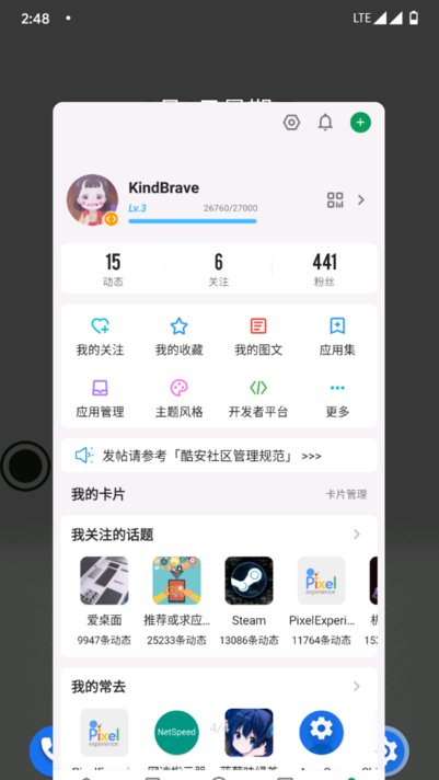 米窗最新版(全局小窗)