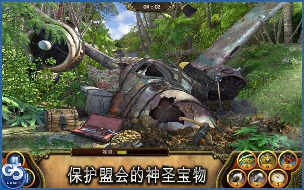 秘密盟会手机版