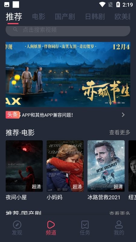 乌龟影院手机下载安装