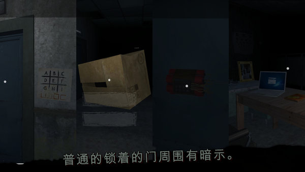 深不可测的恐惧手机版