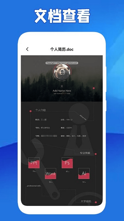 全民阅读器小说软件