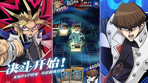 神明游戏王手游