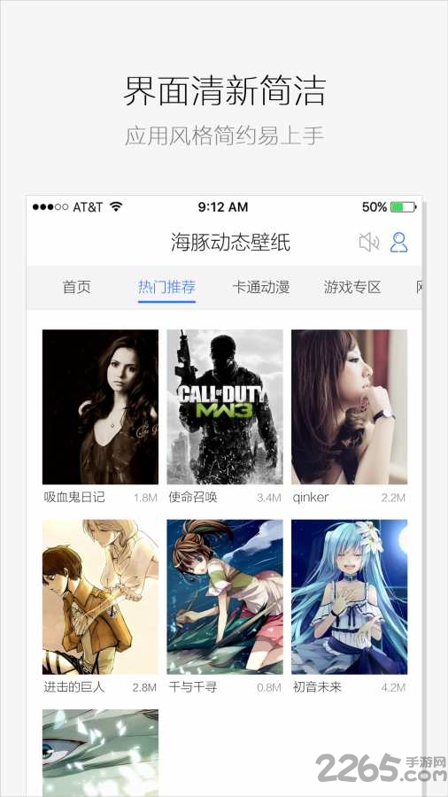 海豚视频动态壁纸app