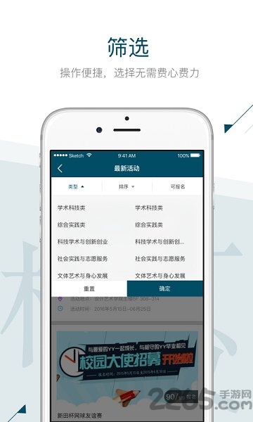 西工程大青年 西工程大青年app下载