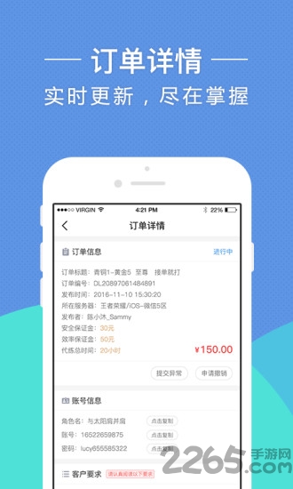 鱼侠助手官方版