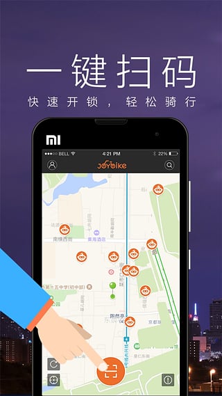 闪电单车 闪电单车下载