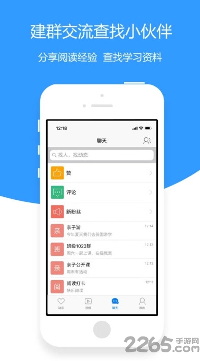 绘阅读手机版