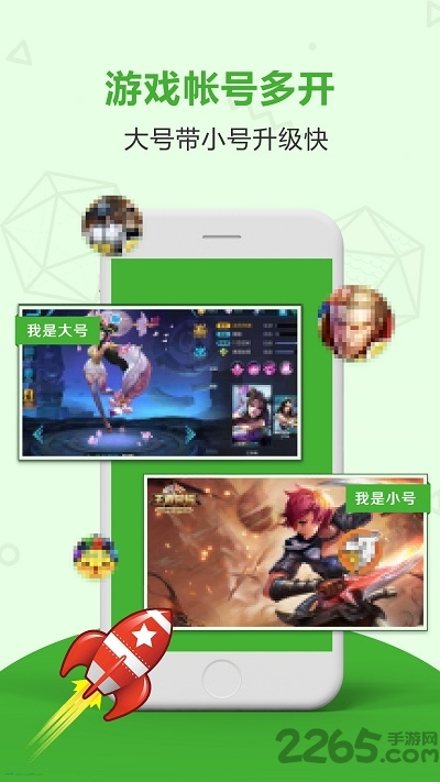 微信分身多开app