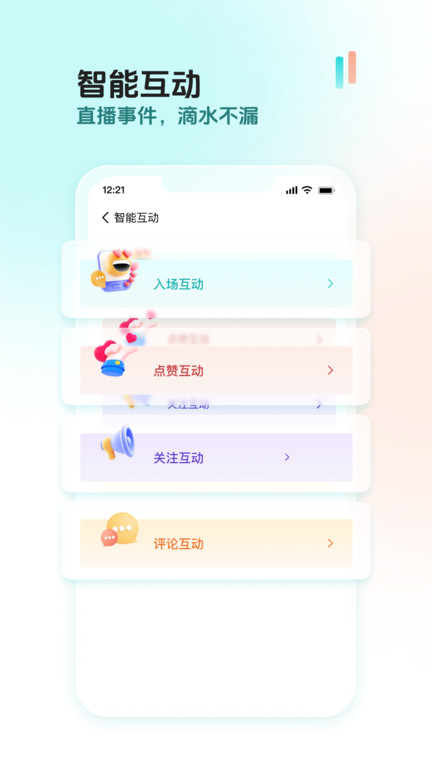 创想猫app下载