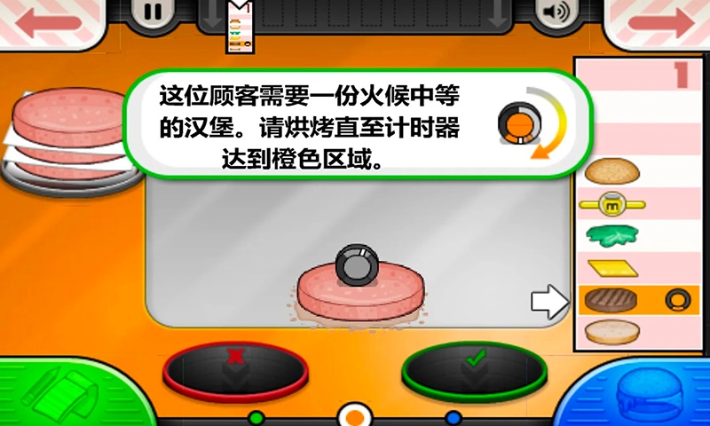 老爹的小镇汉堡店中文版 老爹的小镇汉堡店游戏下载