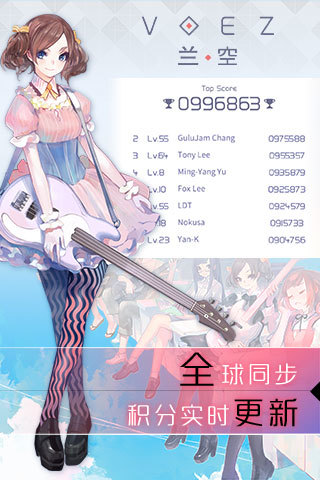 兰空voez单机版