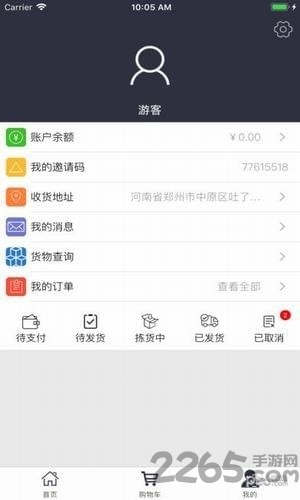 历织造移动版下载