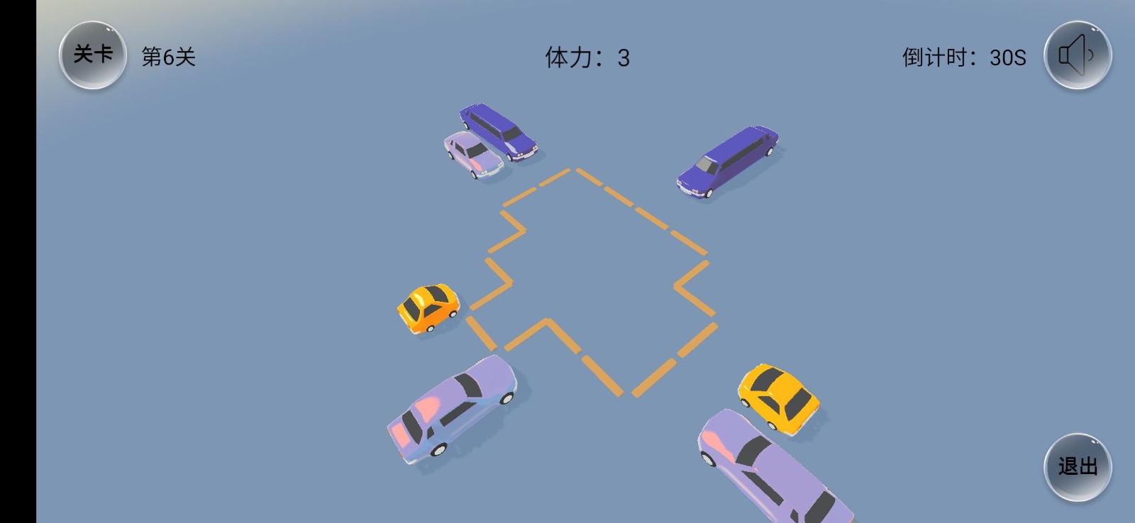 紧凑停车最新版(carpark)