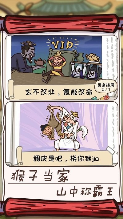 王者休闲模拟最新版