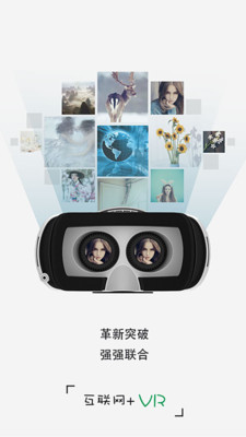 搜有趣VR手机版