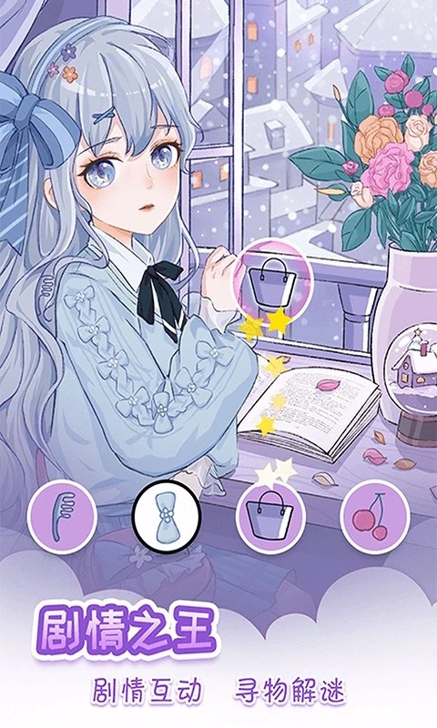 我眼神儿贼好官方版 我眼神儿贼好最新版