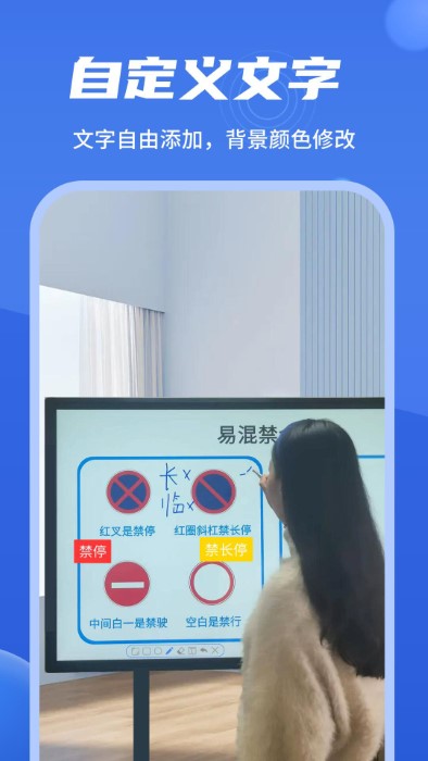 标注器软件 标注器官方下载