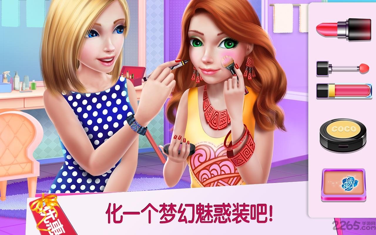 购物女达人无限金币版