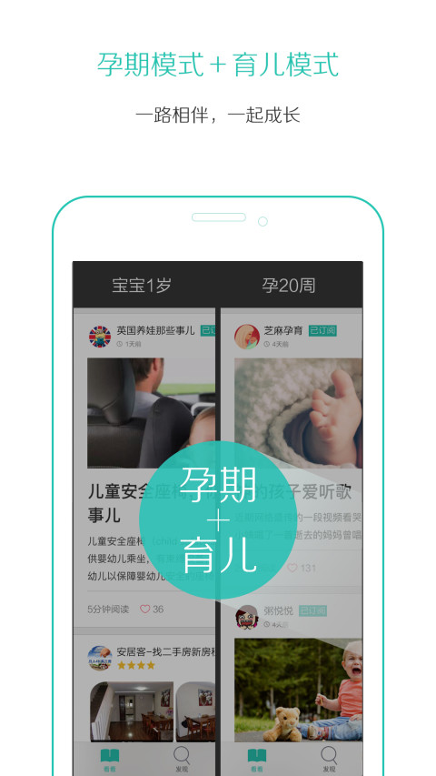 加丁妈妈app