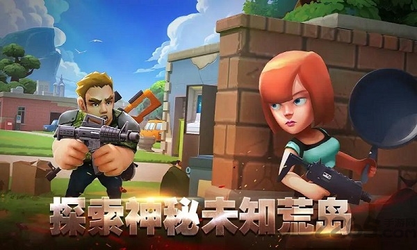 吃鸡枪战无敌版