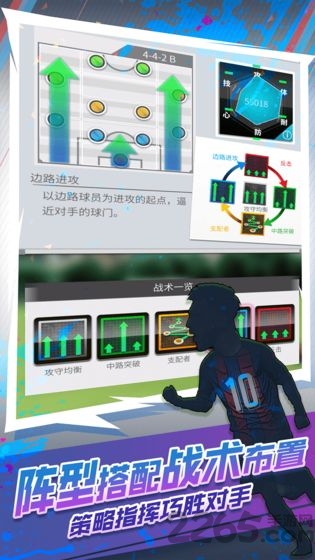 世嘉口袋创造球会国际版 世嘉口袋创造球会国际服下载