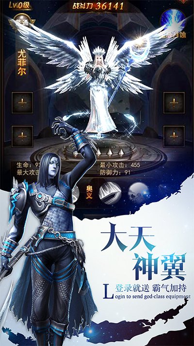 魔界战记台服