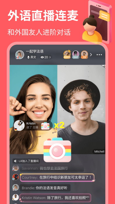 hellotalk外国交友软件
