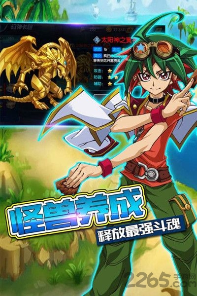 黑暗游戏王游戏手机版