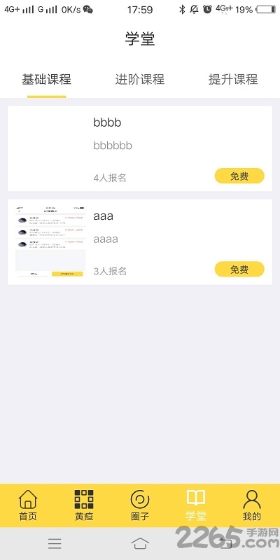 月靓妈妈软件