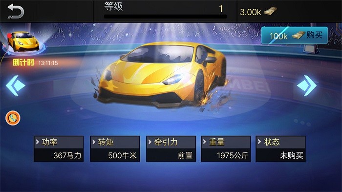 超级模拟路况驾驶手机版下载