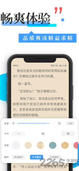 换源神器app 换源神器安卓下载