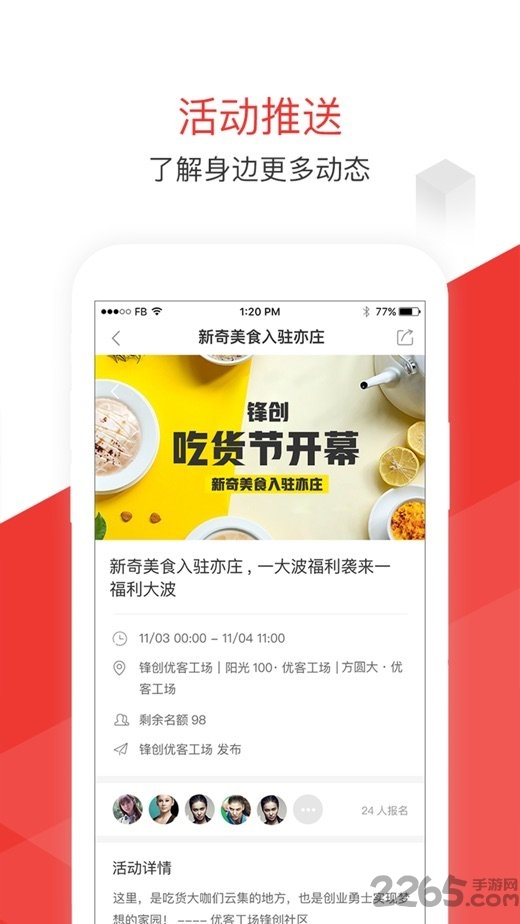夸克空间下载