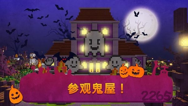可怕的主题公园世界建筑大师最新版 可怕的主题公园世界建筑大师游戏下载