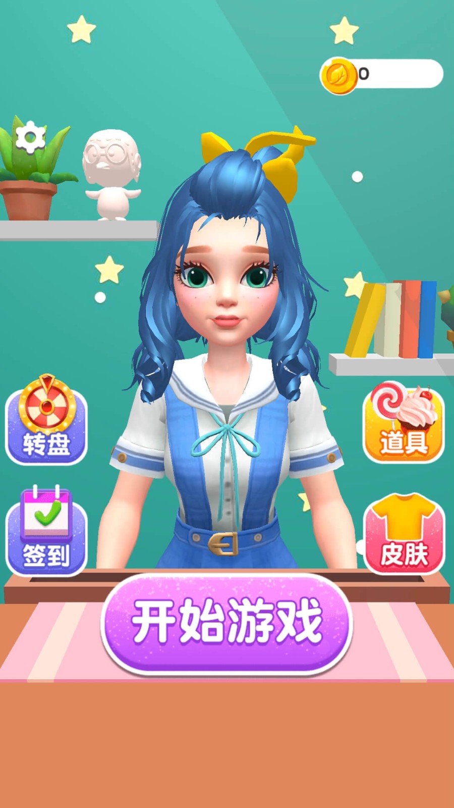 要还是不要游戏