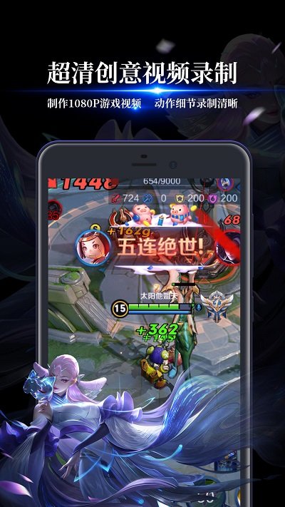 录屏精灵大师软件